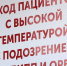 В Липецкой области растёт заболеваемость ОРВИ - Gorod48.ru