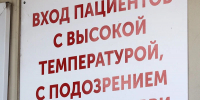 В Липецкой области растёт заболеваемость ОРВИ - Gorod48.ru