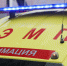Ребенок впал в кому после ДТП на трассе “Нева" - 47 новостей