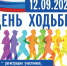 aFEN3HOu-8cOWEI3itUvT1csO2GAm55HojB5OCO4WRt-Hg_OY8xtoC8OjmiDBXNak9GJIOOR-gE_X4Yc00eTsRPf.jpg - Ozersk74.Ru