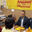 СПРАВЕДЛИВАЯ РОССИЯ предлагает навести порядок в ЖКХ - Справедливая Россия