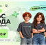 В Омске пройдет хакатон по ИИ с призовым фондом 1 млн рублей - ИА Новый Омск