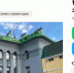 Бывший офис компании Любомира Тяна снова выставили на продажу в Нижнем Новгороде - Нижегородская правда