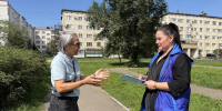 Более 560 тысяч голосов за будущее: ЕАО поддержала всероссийскую акцию ЛДПР в защиту российских семей - ЛДПР