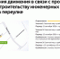 С 11 сентября до 15 октября на участках Газетного переулка будет недоступна для движения 1 полоса - Департамент транспорта