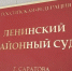 Саратовцу грозит до 6 лет колонии за обслуживание сим-боксов для аферистов - Четвертая Власть