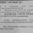 Судимый педофил дезертировал из зоны СВО: его ищут в Волгодонске - Bloknot-Volgodonsk.Ru