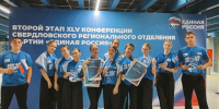 Студенты Уральского института ГПС МЧС России — волонтеры форума «Сила Урала» - УрИ ГПС МЧС РФ