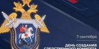 19 лет на страже законности. - Администрация г. Малгобек