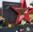 В деревне Шобашкаркасы торжественно открыли памятник защитникам Отечества - Единая Россия