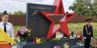 В деревне Шобашкаркасы торжественно открыли памятник защитникам Отечества - Единая Россия