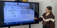 Новый взгляд на «Разговоры о важном» - Департамент образования