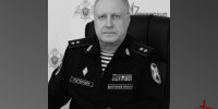 Росгвардия выражает соболезнования в связи с кончиной начальника Главного управления вневедомственной охраны генерал-лейтенанта полиции Александра Грищенко - Росгвардия