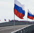 На границе России и КНДР открыли автомобильный мост - Северо-Западный институт управления