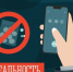 Памятка «Мифы и реальность о наркотиках»: как не стать жертвой заблуждений - Детско-юношеская библиотека