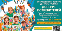Общество - Riac34.Ru