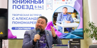 1.jpg - Научная библиотека