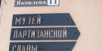 В Дедовичах начались памятные мероприятия ко Дню памяти жертв блокады Ленинграда - Pln-Pskov.Ru