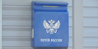 Сотрудников воронежских отделений почты вооружат для охоты на дроны - ГТРК Воронеж