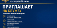 JPG Файл - МВД РБ