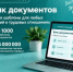 Информируем жителей города - Администрация г. Лыткарино