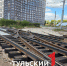 После ремонта улицу Коминтерна в Туле откроют для проезда машин - ТК Первый Тульский