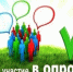 УВАЖАЕМЫЕ ЖИТЕЛИ  Г. НАЗЫВАЕВСКА!. - Называевский район
