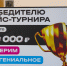 DSC06980.jpg - НовГУ им. Ярослава Мудрого