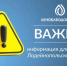 Ночные работы остановят воду в Лодейном Поле - 47 новостей