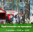 Снова ярмарка. - Кичменгско-Городецкий муниципальный округ