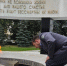 Сотрудники Управления почтили память жертв блокады Ленинграда - Россельхознадзор