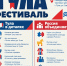 fVRSoDCj85YJTlxx4TtWmVeiaeZ2lj-aAUqyNsbTBn0qEXQS6HRsLAJ5ZSaoRbS6CRQY0PB7-bU24ZpVlBfPgpUZ - Управление культуры и туризма