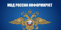Как проверить паспорт и не попасть впросак? - Газета Районный вестник