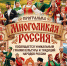 Афиша - ЦБС ГО Богданович