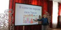 Фото - ЦБС ГО Богданович