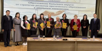 В регионе стартовали муниципальные совещания педагогических работников - Министерство образования и науки