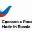 Компании региона могут получить сертификат «Сделано в России» при содействии Центра поддержки экспорта Агентства регионального развития. - Красноборский муниципальный округ