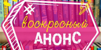 08 10 2023 dbbaa 24d50 d1564 - Пермская краевая детская библиотека