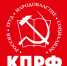 Предвыборная программа  КУРСКОГО ОБЛАСТНОГО ОТДЕЛЕНИЯ политической партии КПРФ  на выборах в Курскую областную Думу  20 сентября 2026 года - КПРФ