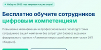Снимок экрана 2026-09-08 114408.jpg - Ахтынский район