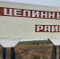 В поселке Калмыкии установлен карантин по бешенству - Интернет-газета Степные вести