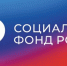 Ивановские ветераны СВО с инвалидностью могут оперативно выбрать способ получения набора социальных услуг - Городской округ Шуя