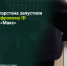 В 122 отелях Татарстана запустили заселение по цифровому ID в мессенджере «Макс» - Министерство ИТ и связи
