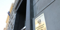 Рекордные сборы, новые риски для семейного бизнеса и защита прибылей банков - Реальное время