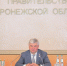 В Воронежской области объем инвестиций в коммунальную инфраструктуру в 2027 году может вырасти до 18,3 млрд рублей - Правительство Воронежской области