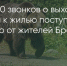 Поделитья во ВКонтакте - Братская Студия Телевидения