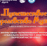 Приглашаем в Королевство Музыки! - Таймырский краеведческий музей