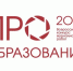 Продолжается прием заявок на Всероссийский конкурс «ПРО Образование – 2026» - Агентство Информационных Сообщений