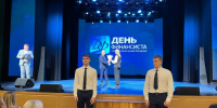 Куряне празднуют день финансиста - Курская правда