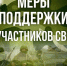 Участник СВО может приостановить взыскание налоговой задолженности со счетов - УФНС по Республике Дагестан